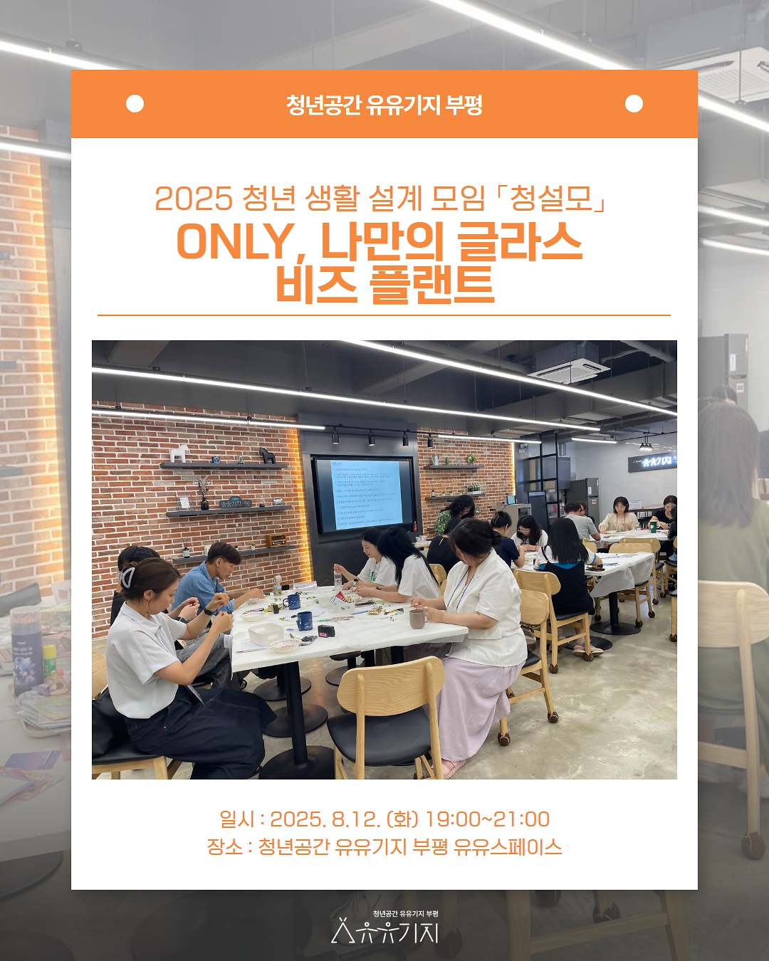 [복사본]_[복사본]_[복사본]_[복사본]_7월_월말_회고_1.png 이미지